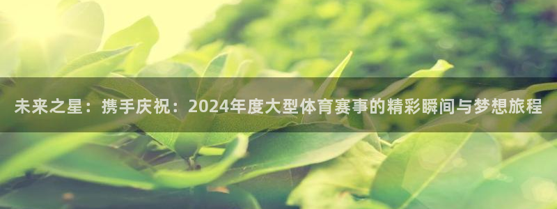u球app